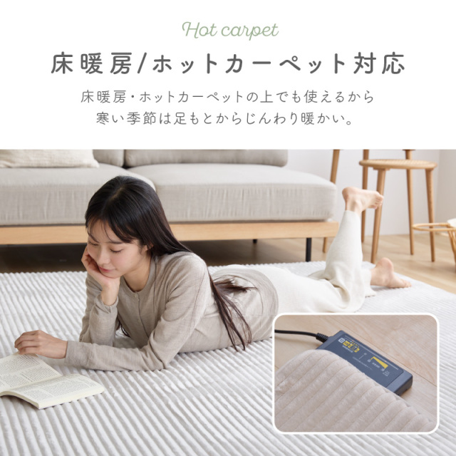 フランネルラインラグマット Coco スクエアタイプ 家具通販 ワイエム