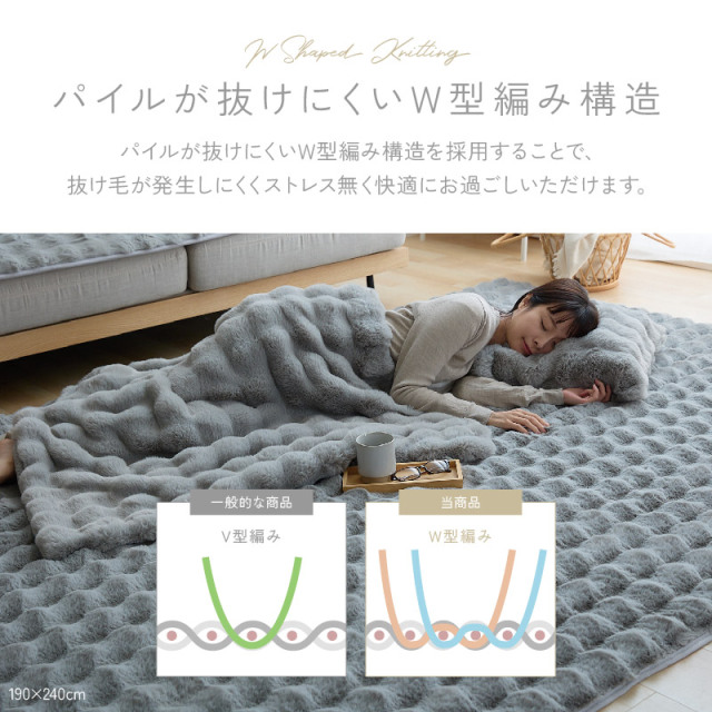 もこもこラビットファー ラグマット Puff 家具通販 ワイエムワールド本店