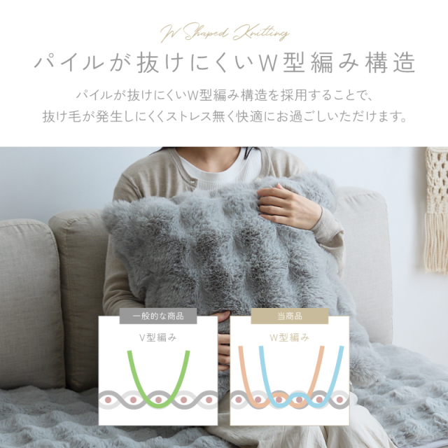 もこもこラビットファー クッションカバー 45×45cm Puff 家具通販