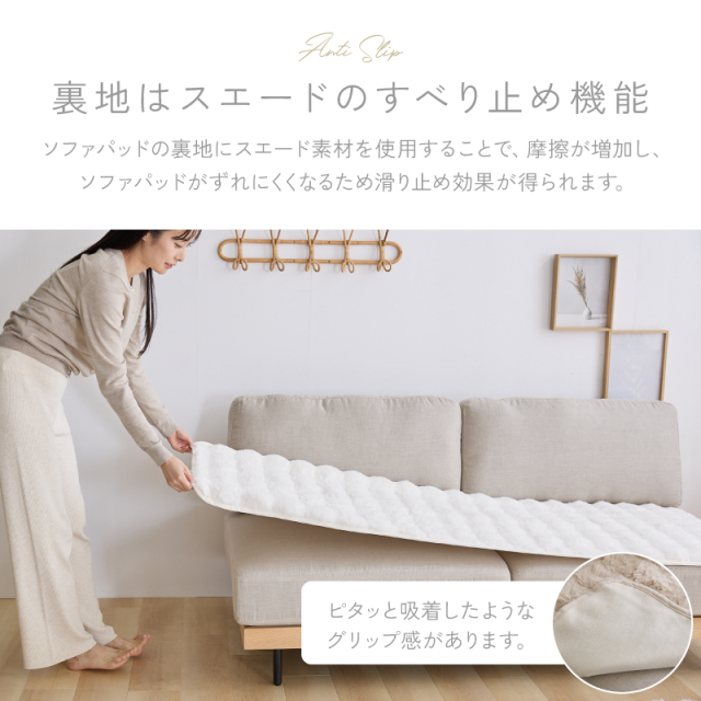 もこもこラビットファー ソファーパッド 60×180cm Puff 家具通販