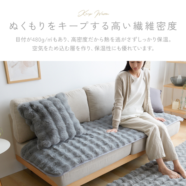 [羅布麻]ソファー他下敷きパッド  タイプR 羅布麻]ソファー他下敷きパッド タイプR 羅布麻]ソファー他下敷き