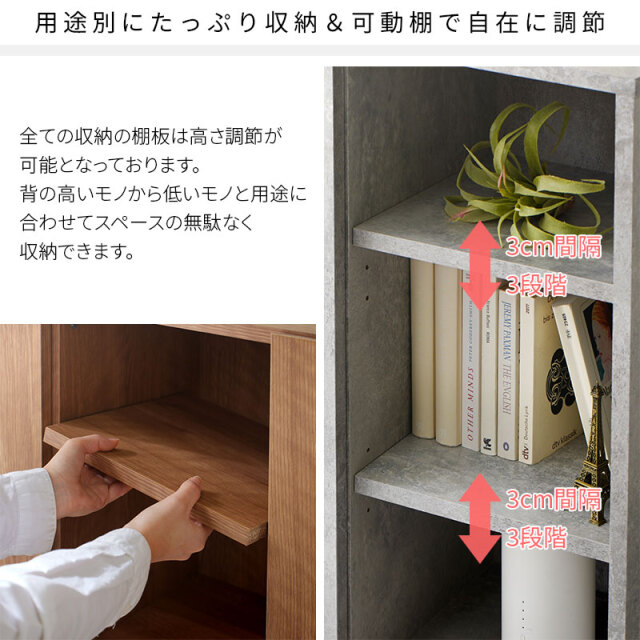 90cm キャビネット ホワイト・ナチュラル 木製 スチール キャビネット 幅90cm フリッツ 家具通販 ワイエム