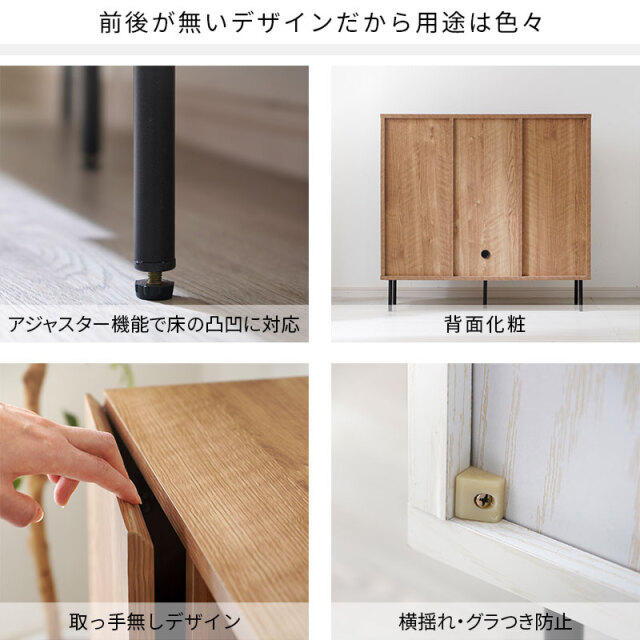 61015 シンプルキャビネット幅90 WH 61015 シンプルキャビネット幅90 WH