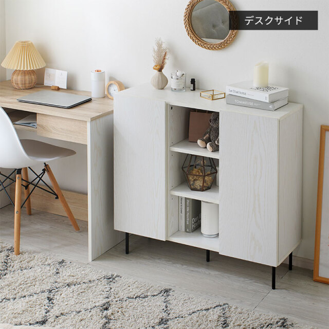 木製 スチール キャビネット 幅90cm フリッツ 家具通販 ワイエム
