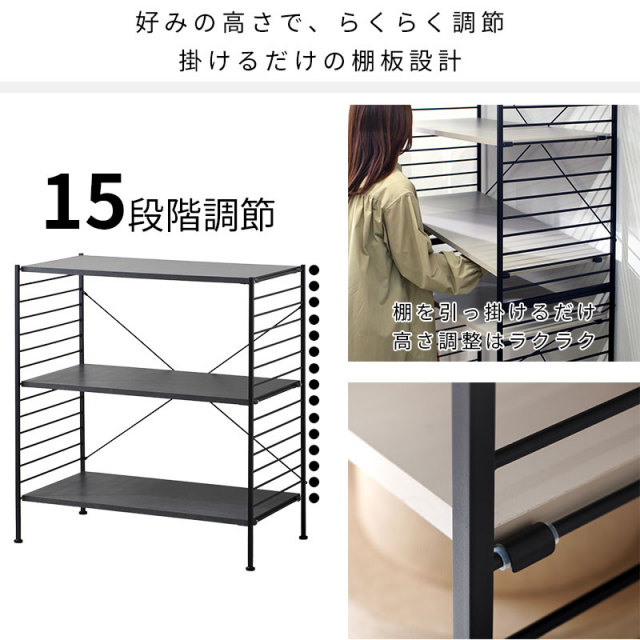 おしゃれ スチールラック 3段ラックタイプ ジュリオ 家具通販 ワイエム