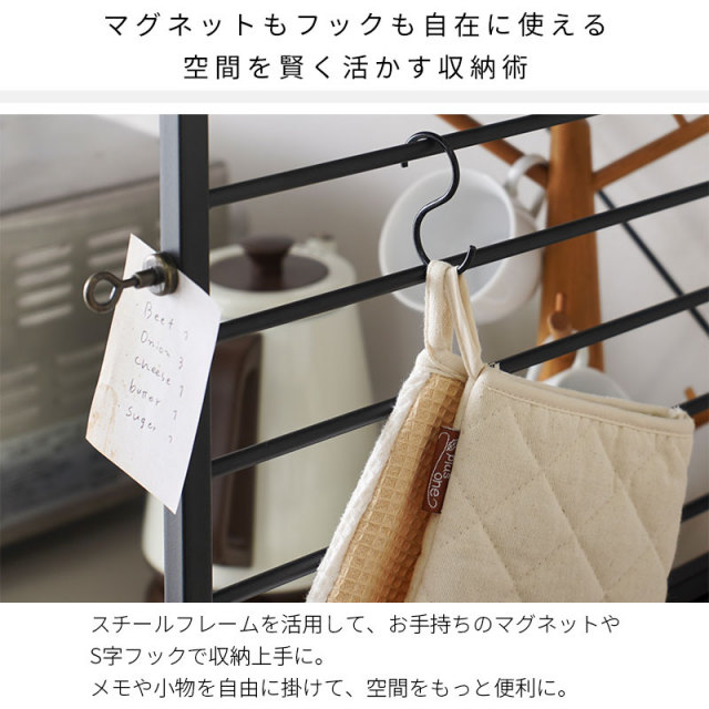 おしゃれ スチールラック 4段ラックタイプ ジュリオ 家具通販
