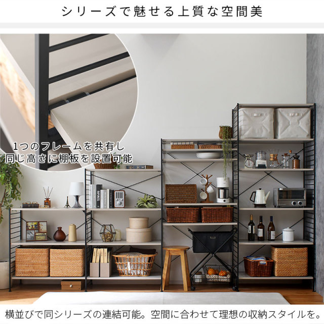 おしゃれ スチールラック 4段ラックタイプ ジュリオ 家具通販 ワイエム