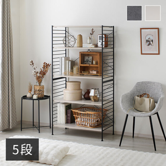 おしゃれユニットシェルフ| 【公式】ワイエムワールド オンライン