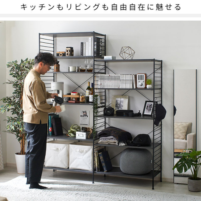 おしゃれ スチールラック 5段ラックタイプ ジュリオ 家具通販 ワイエム