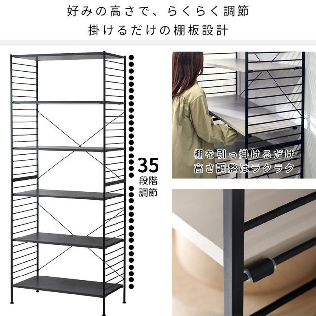 おしゃれ スチールラック 6段ラックタイプ ジュリオ 家具通販 ワイエム