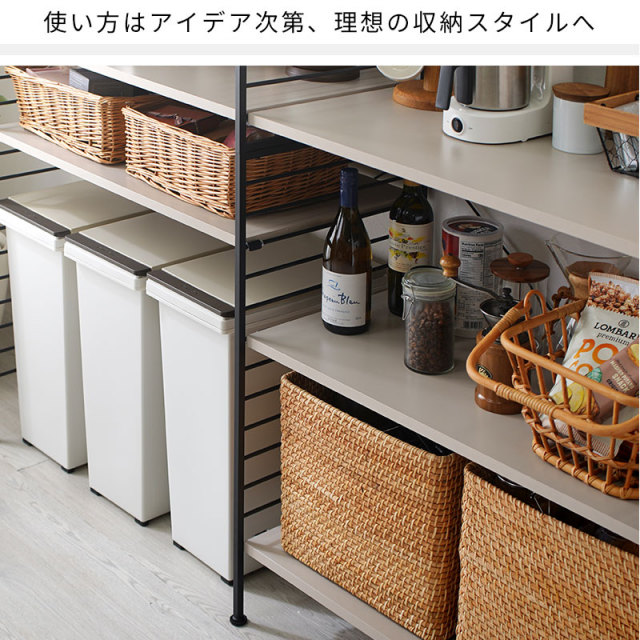おしゃれ スチールラック ジュリオ 専用 棚板2枚セット 家具通販