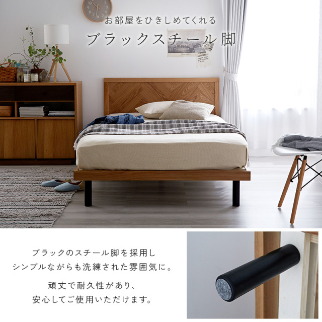 「S600」クイーンズタウンベッドセット S600」クイーンズタウンベッドセット S600」クイーンズタウンベッド