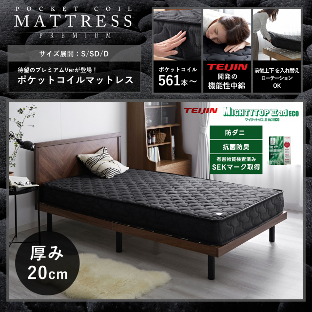 宮棚 二口コンセント付き 木製ベッドフレーム 家具通販 ワイエム