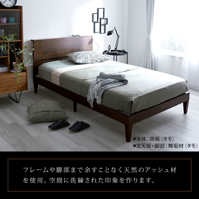 宮棚 二口コンセント付き 木製ベッドフレーム 家具通販 ワイエム