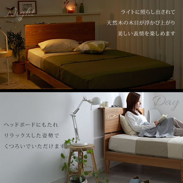 宮棚 二口コンセント付き 木製ベッドフレーム 家具通販 ワイエム