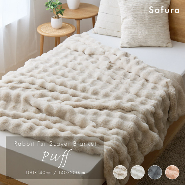 Sofura ファブリックシリーズ 家具通販 ワイエムワールド本店