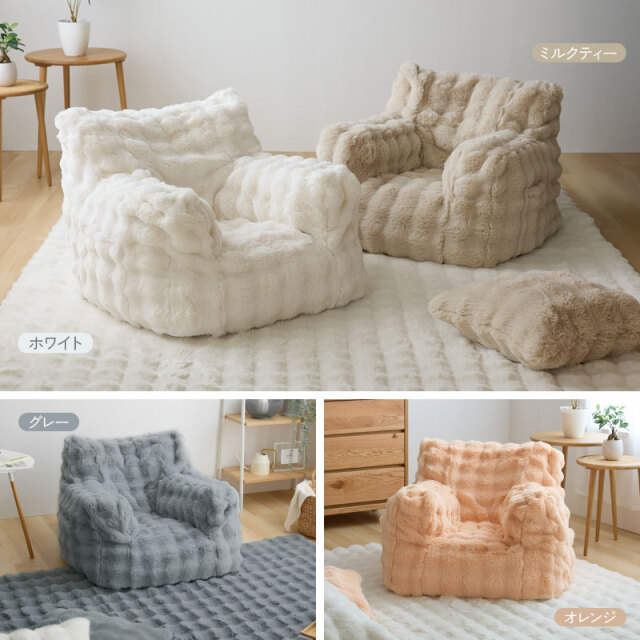 【9/19まで】ソファ ホワイト もこもこクッション 9/19まで】ソファ ホワイト もこもこクッション 9/19まで】ソファ