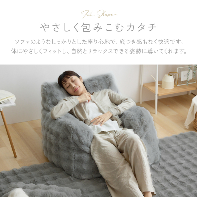 もこもこラビットファー ソファクッション 65×65 Puff 家具通販