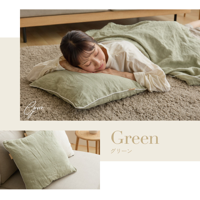 リネン パイピングクッションカバー 45×45 Hinari 家具通販 ワイエム