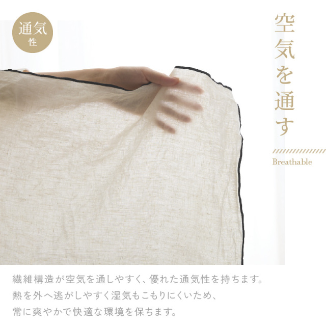 リネン パイピングクッションカバー 45×45 Hinari 家具通販 ワイエム