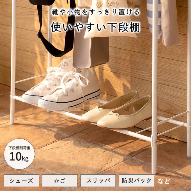 スリム 玄関ラック 玄関収納 奥行21cm スラリ 家具通販 ワイエム