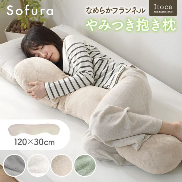 テラミーピローシートグレージュ＋ハーフケットブラックセット 布団 寝具｜【公式】激安家具通販のワイエムワールド