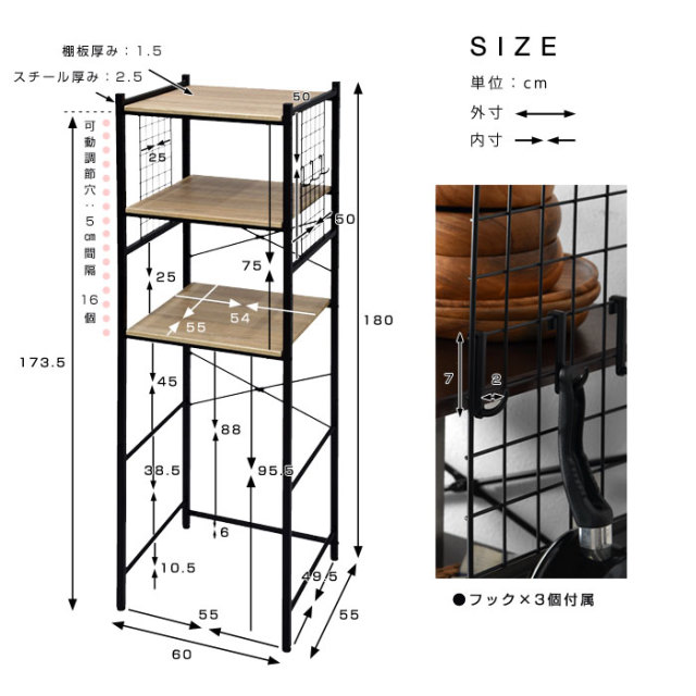 冷蔵庫ラック デイジー 激安アウトレット家具通販