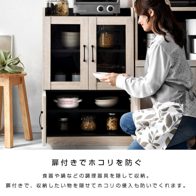 鏡面ミニ食器棚 幅60cm 高さ90cm ルミナーレ 00 124 激安アウトレット家具通販ワイエムワールド