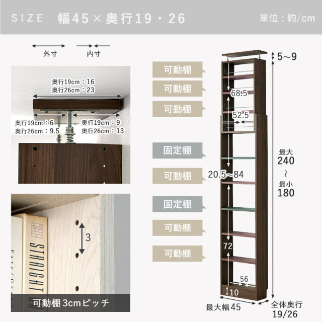 天井つっぱり本棚 スラスト 幅60cm 奥行19cm オープンタイプ 【00-130
