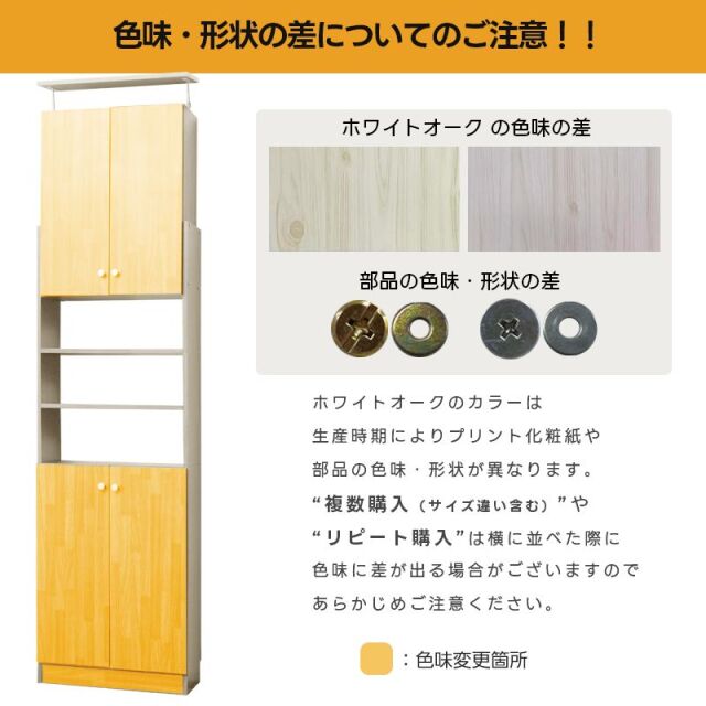 天井つっぱり本棚 幅60奥行26 引取のみ 天井つっぱり本棚 スラスト 幅60cm 奥行26cm オープンタイプ