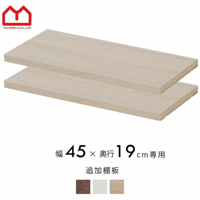 天井つっぱり本棚 幅60奥行26 引取のみ 天井つっぱり本棚 スラスト 幅60cm 奥行26cm オープンタイプ