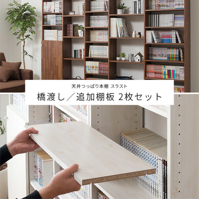 本棚 ワイエムワールド 本棚 耐震 突っ張り 書棚 幅45cm 奥行26cm オープン