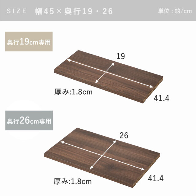 天井つっぱり本棚 スラスト 幅60cm 奥行19cm 専用 棚板2枚セット 【00