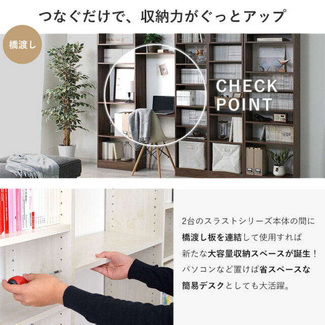 【新品】大容量　天井つっぱり書棚 幅60㎝WO【OUTLET】 天井つっぱり本棚 スラスト 幅60cm 奥行19cm 専用 棚板2枚セット 【00