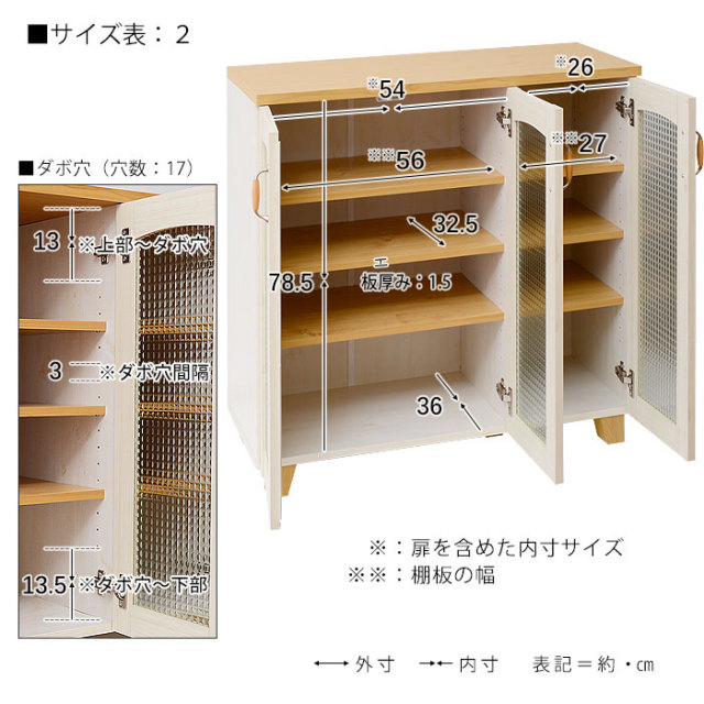 【新品】フレンチカントリー　キッチン ラック 収納　アウトレット 新品】フレンチカントリー キッチン ラック 収納 アウトレット