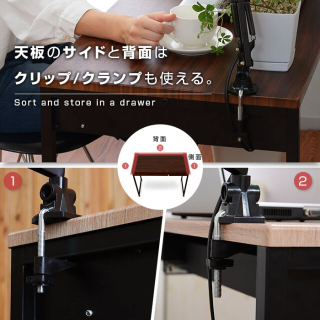 幅90 奥行45cm デザイン 引き出し パソコンデスク レクシア 【00