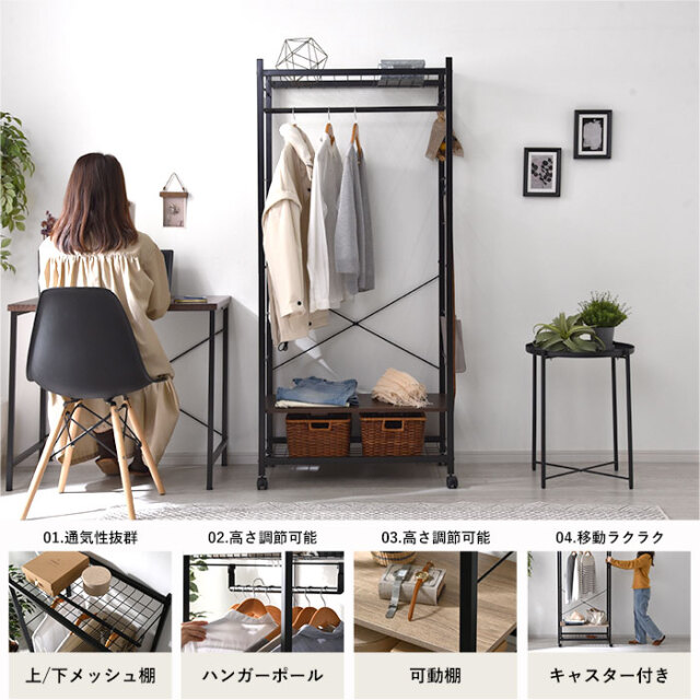 棚　ハンガーラック ゲイブ (幅90cm, オーク) ワイエムワールド ハンガーラック クローゼット スチール おしゃれ