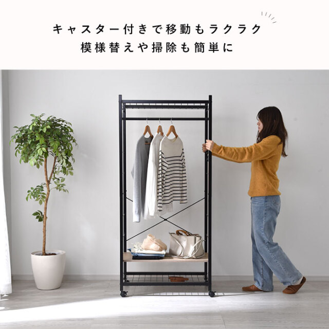 お洒落 デザイン ハンガーラック ゲイブ 幅75cm 【00-148