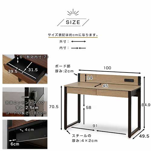 USB×コンセント付き 太脚デザイン パソコンデスク ピエタ 【00-157
