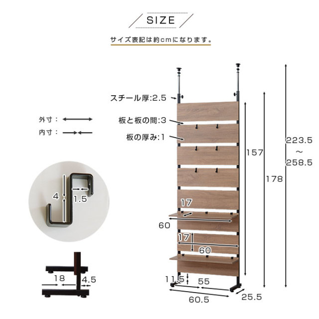 お洒落 デザイン収納 ゲイブ+ 突っ張りラック 幅60.5cm 【00-163 ...