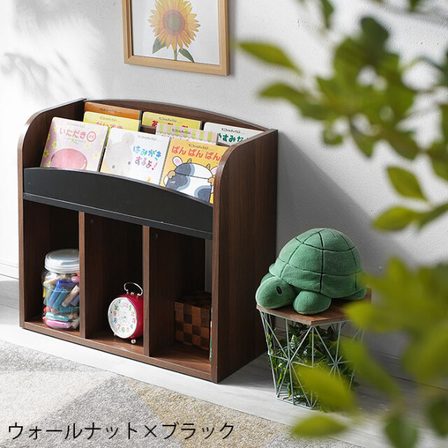 現物のみ 送料込！ 曲線がきれいな無垢材の絵本棚 表紙が見やすい絵