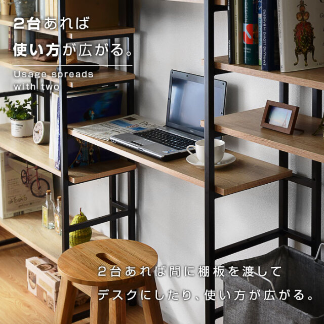 Gabe+（ゲイブプラス） おしゃれな空間を彩る北欧テイスト5段ラック「GABE+」レビュー