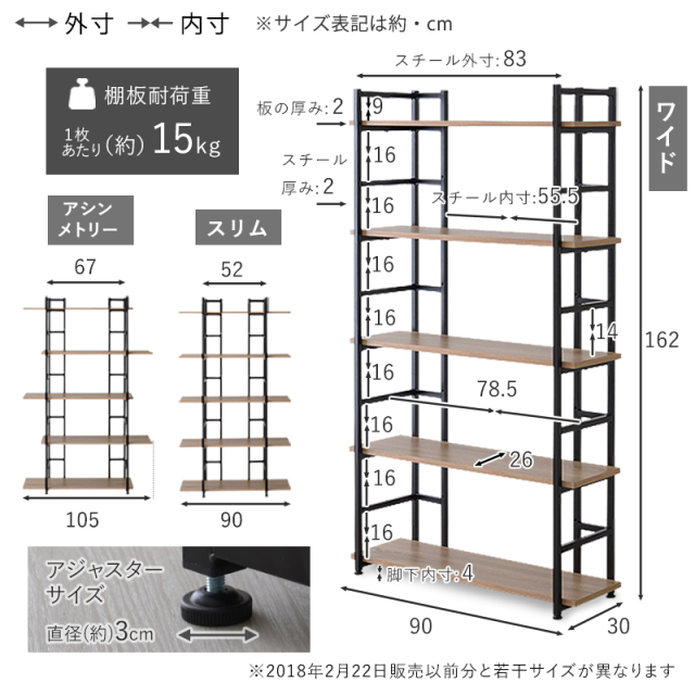 お洒落 デザイン収納 ゲイブ+ マルチ5段ラック 【00-177】｜激安