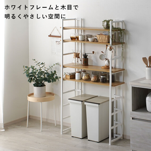 Aymitページ「五弾棚」 お洒落 デザイン収納 ゲイブ+ マルチ5段ラック 【00-177】｜激安