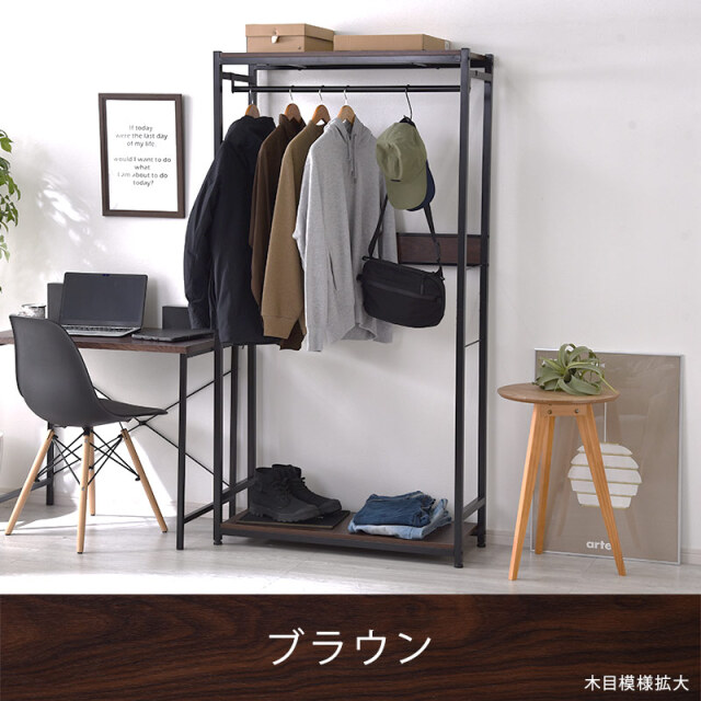 かなでもの　ハンガーラック90cm マットブラック KANADEMONOが提案する「見せる収納」。アイアンコレクションから