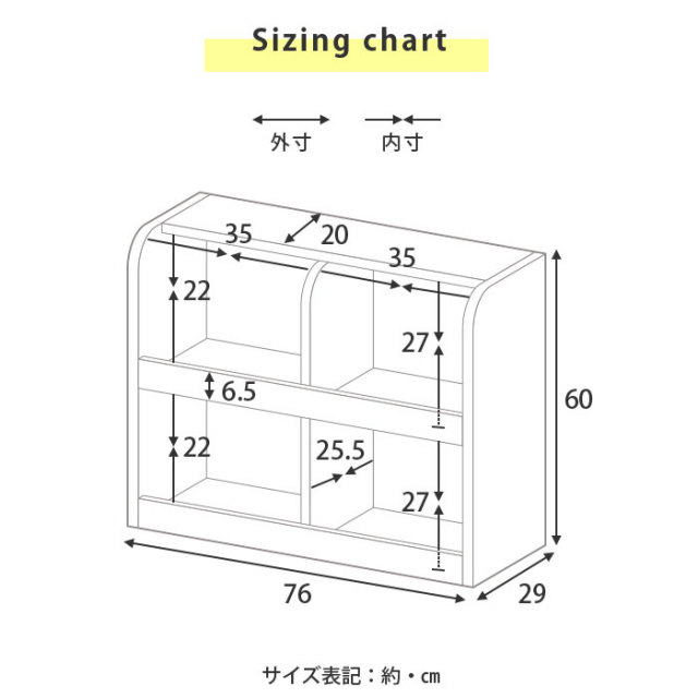 小さい手でもお片付けしやすいおもちゃラック いぶき 【00-204】｜激安