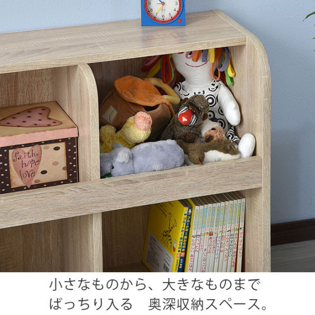 小さい手でもお片付けしやすいおもちゃラック いぶき 00 4 激安アウトレット家具通販ワイエムワールド