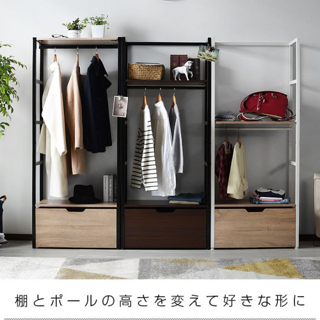 引き出し付 マルチに使える おしゃれハンガーラック グレーヴ 【00-206