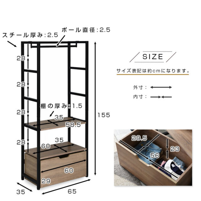 引き出し付 マルチに使える おしゃれハンガーラック グレーヴ 【00-206