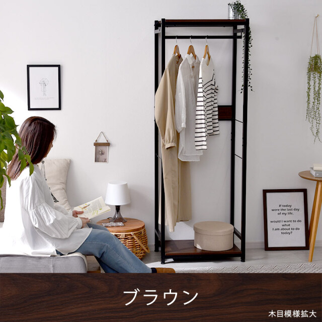 木目調がおしゃれな幅60cmスリムハンガーラック アカシア 【00 木目調がおしゃれな幅60cmスリムハンガーラック アカシア 【00